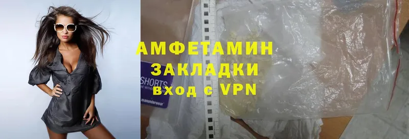 Amphetamine Premium  Межгорье 