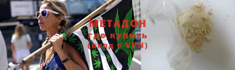 МЕТАДОН мёд  Межгорье 