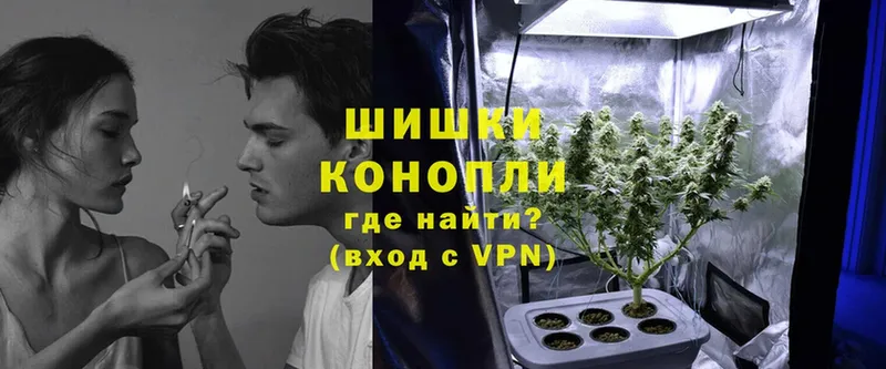 МАРИХУАНА LSD WEED  цены   Межгорье 